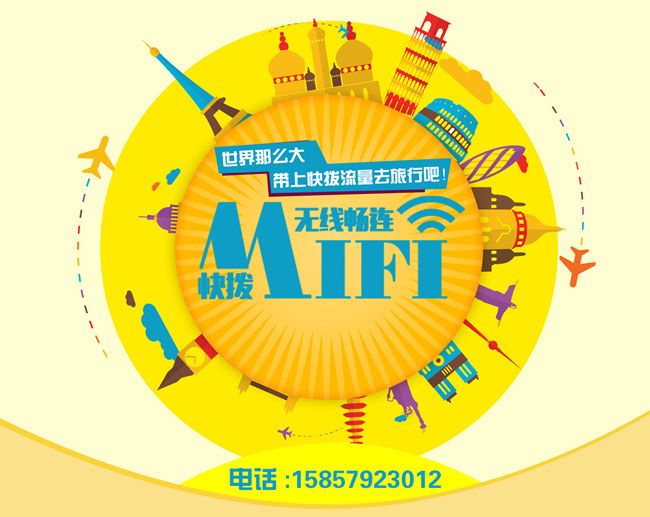 流量卡代理赚钱全攻略:步骤与平台推荐-赫兹号卡网-赫兹通讯