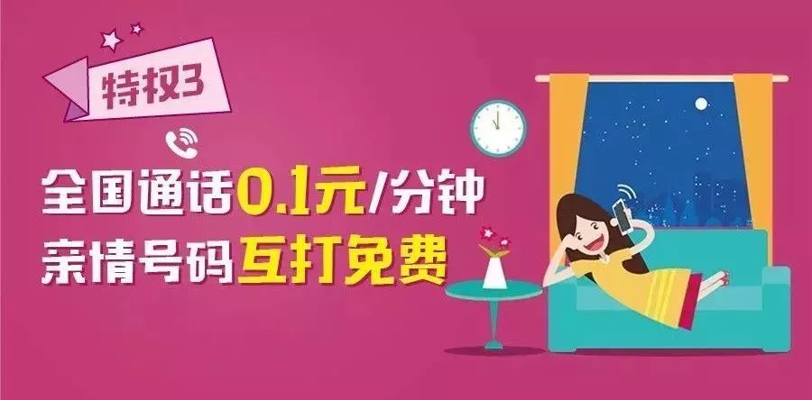 联通大王卡亲情卡办理流程及注意事项-赫兹号卡网-赫兹通讯