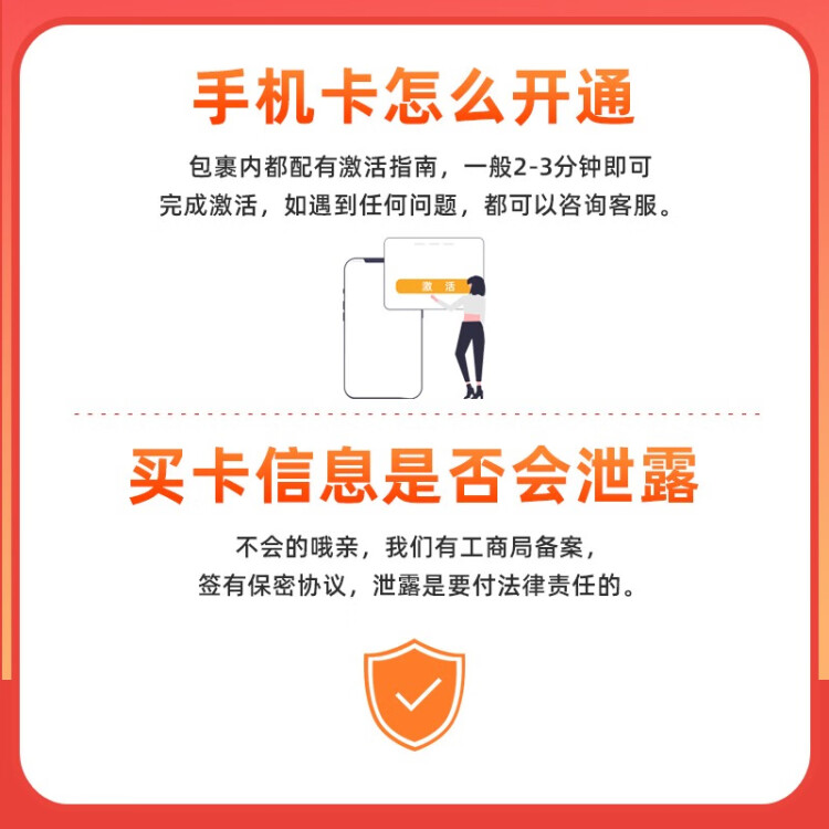 中国移动19元流量卡详解及回收平台推荐-赫兹号卡网-赫兹通讯