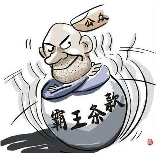 流量超出补救方法与运营商收费详解-赫兹号卡网-赫兹通讯