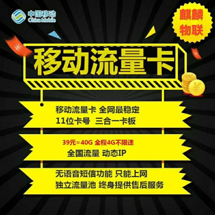 流量卡套餐推荐及办理指南-赫兹号卡网-赫兹通讯