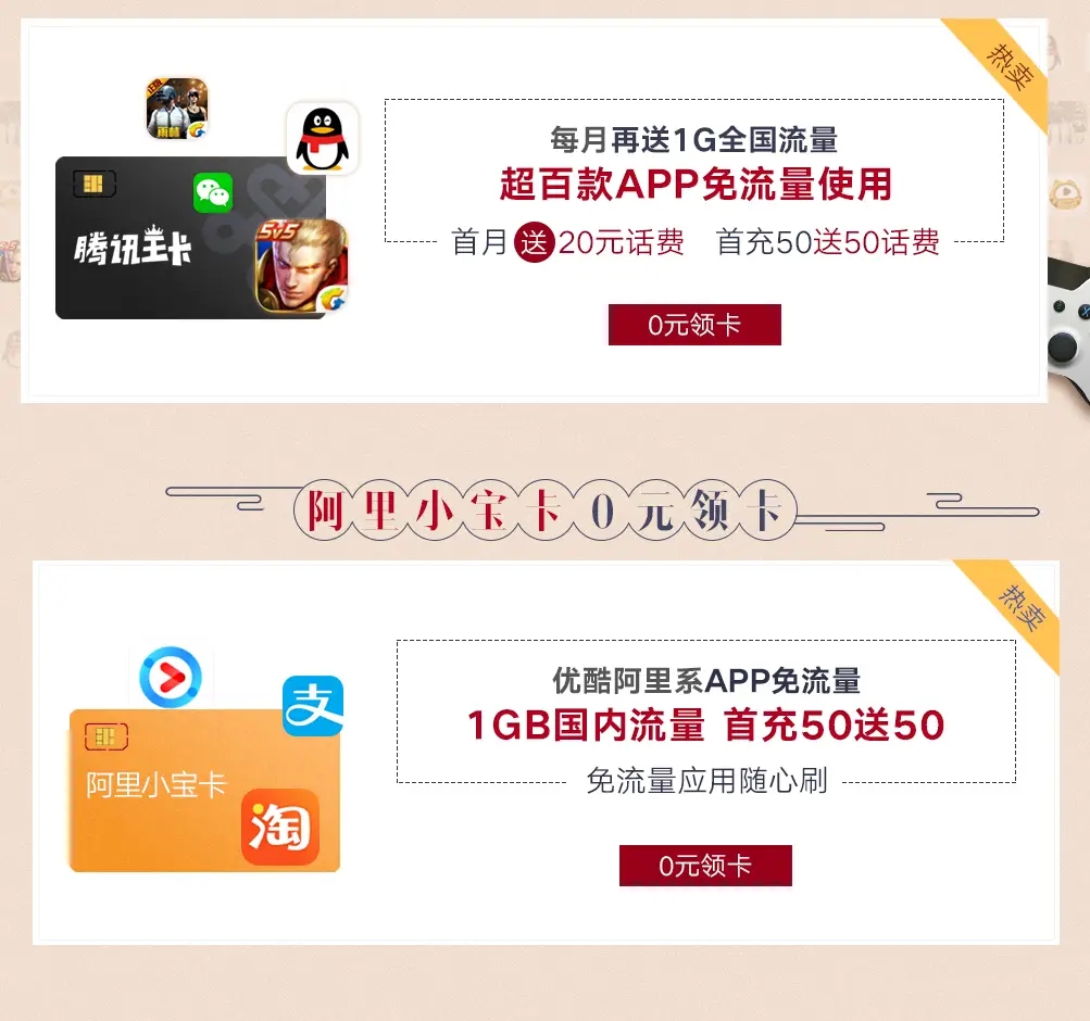 联通4G沃派流量王56元套餐详解及对比-赫兹号卡网-赫兹通讯