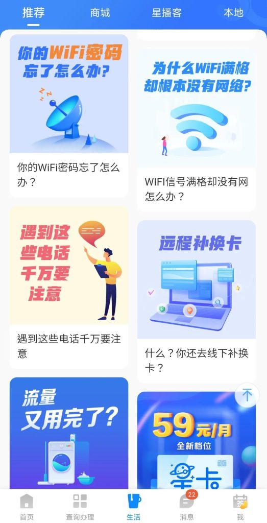 中国电信补卡流程：挂失、携证营业厅办理-赫兹号卡网-赫兹通讯