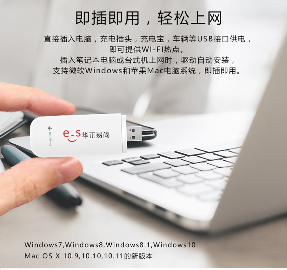 4G流量包使用详解及网络共享设置指南-赫兹号卡网-赫兹通讯