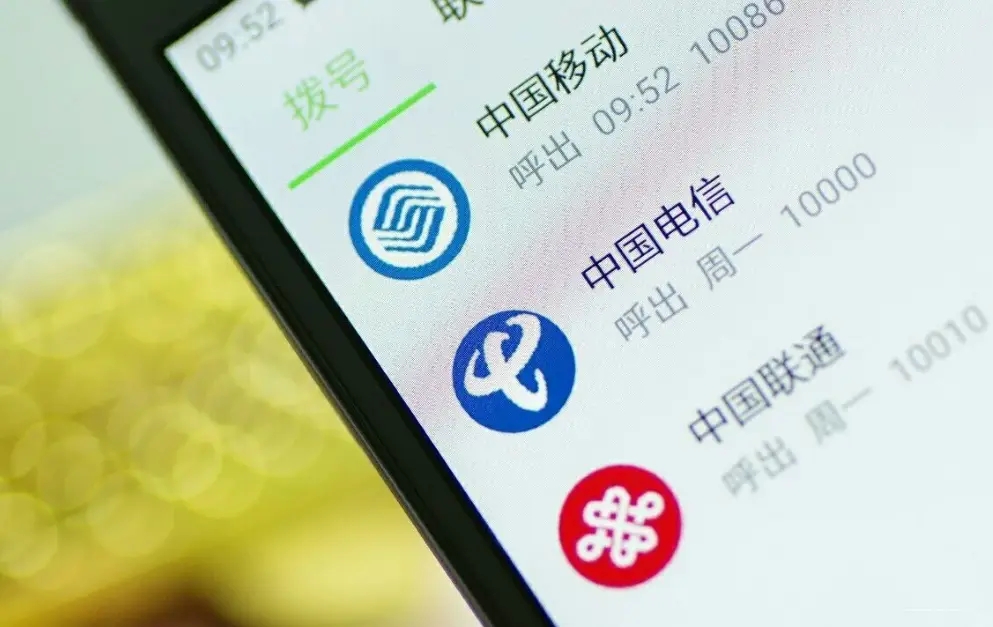三大运营商流量套餐性价比对比,助你明智选择-赫兹号卡网-赫兹通讯