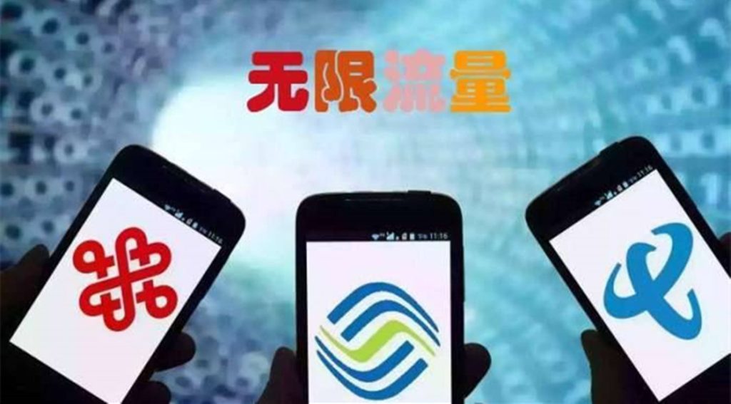 中国移动98元无限流量套餐详解及办理-赫兹号卡网-赫兹通讯