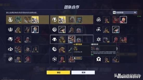 《漫威争锋》成国产新游爆款,获国内外玩家好评
