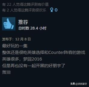 《漫威争锋》成国产新游爆款,获国内外玩家好评