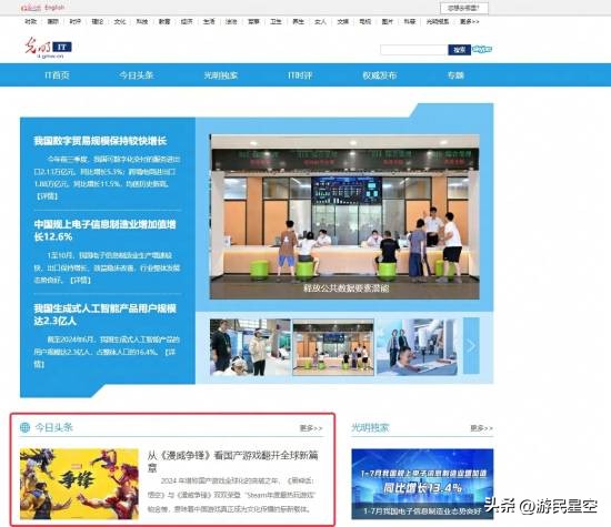 《漫威争锋》成国产新游爆款,获国内外玩家好评