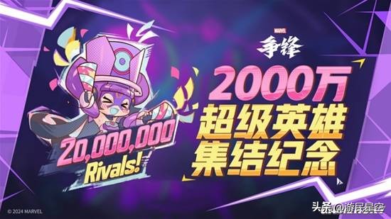 《漫威争锋》成国产新游爆款,获国内外玩家好评