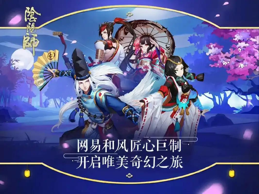 热门手游集锦:王者荣耀、原神、和平精英等九款游戏