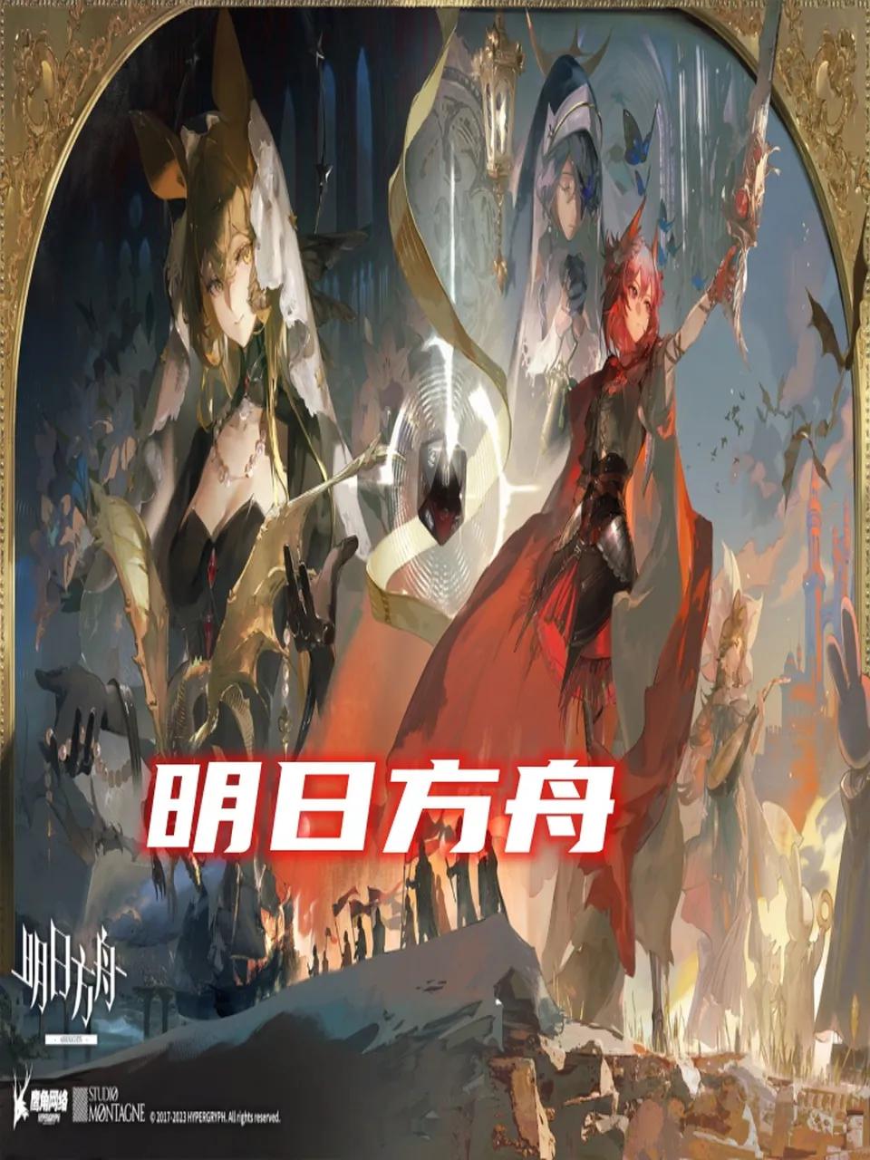 热门手游集锦:王者荣耀、原神、和平精英等九款游戏