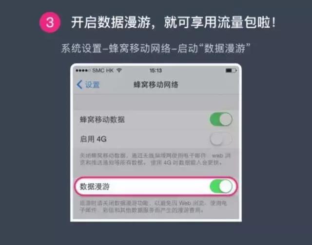 港澳流量卡19元360g移动全国通用流量,港澳台境外流量包轻松购