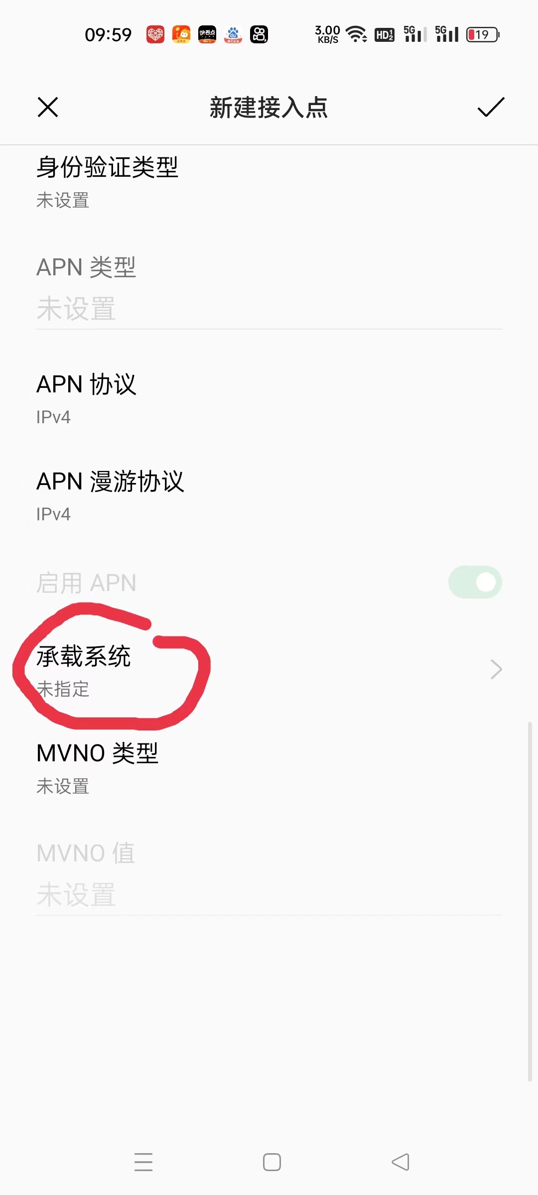 移动限流怎么提速,一招解决限速问题