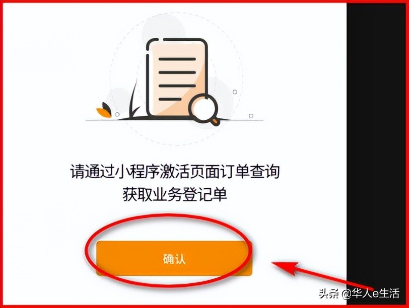 maxis充流量下月清零吗,激活充值等问题讲解