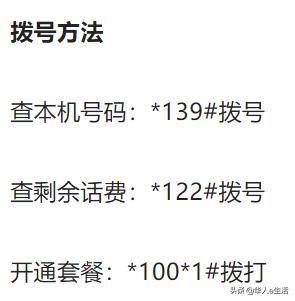 maxis充流量下月清零吗,激活充值等问题讲解