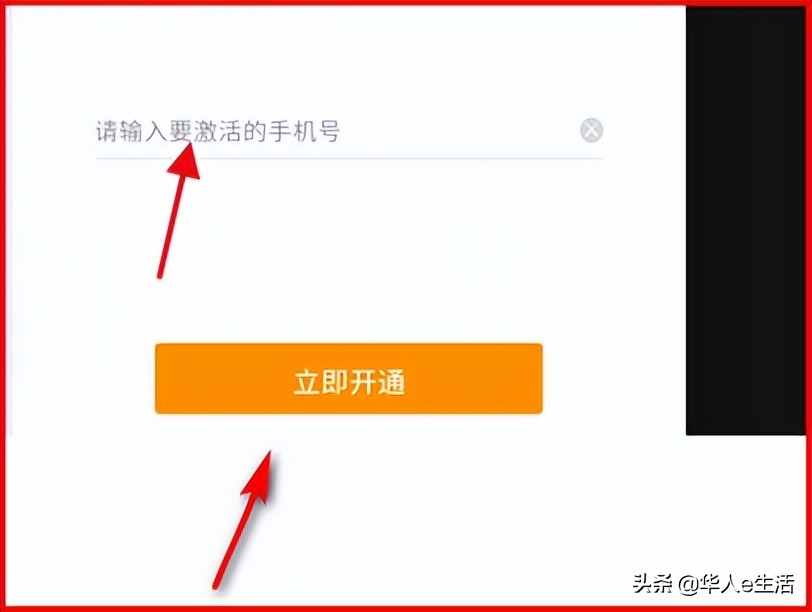 maxis充流量下月清零吗,激活充值等问题讲解