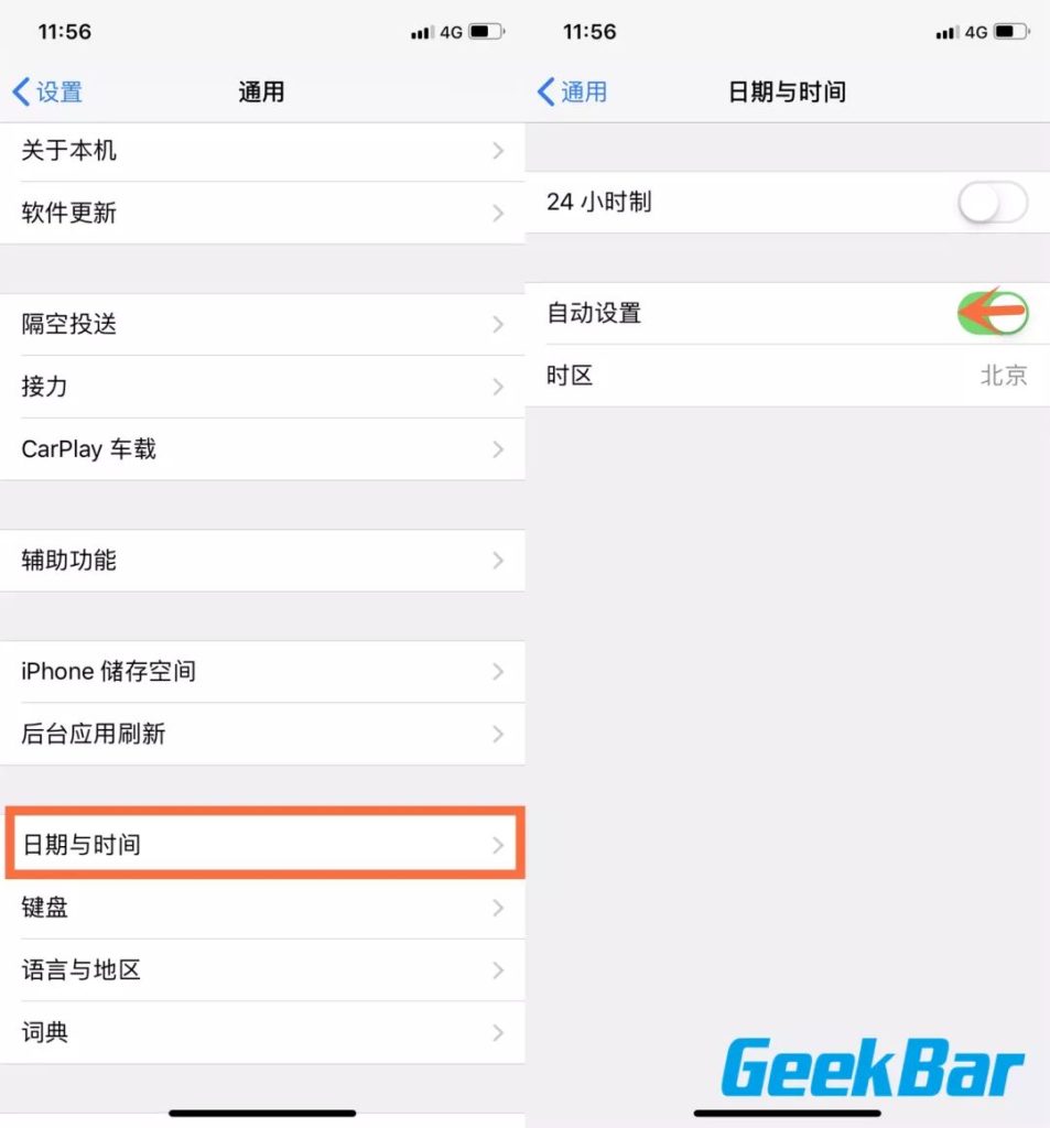 iphone移动限速,苹果手机流量限速取消与设置方法详解-赫兹号卡网-赫兹通讯