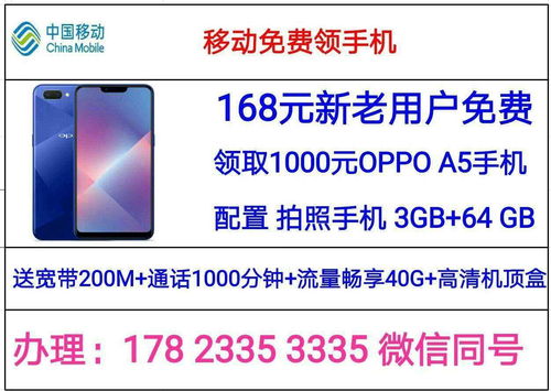 如何办理无限流量卡,线上线下途径全攻略-赫兹号卡网-赫兹通讯