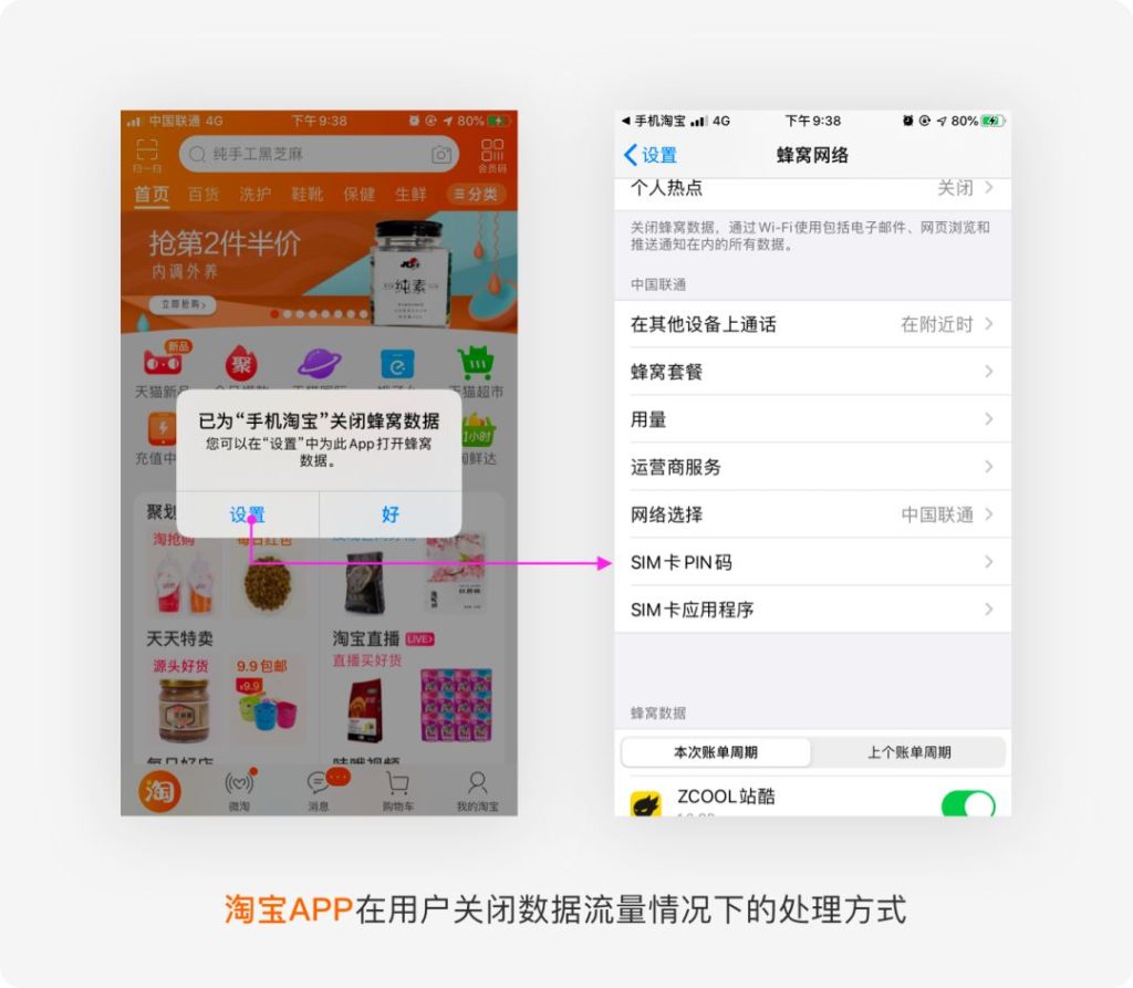 中国移动流量转赠方法:APP、短信、官网操作指南-赫兹号卡网-赫兹通讯