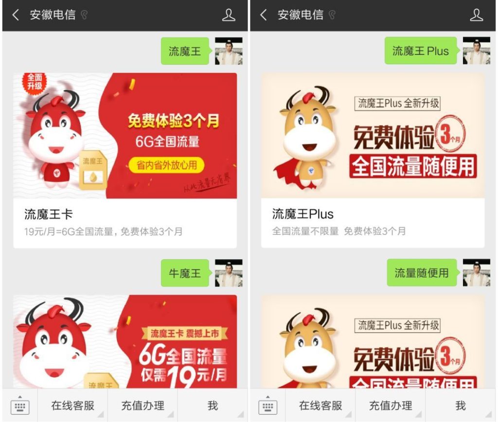 上海电信手机卡套餐介绍:星卡、5G融合等任你选-赫兹号卡网-赫兹通讯