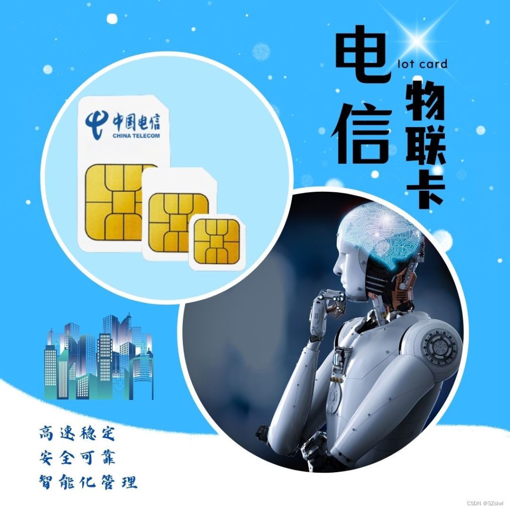 正规渠道选购流量卡,确保稳定网络服务-赫兹号卡网-赫兹通讯
