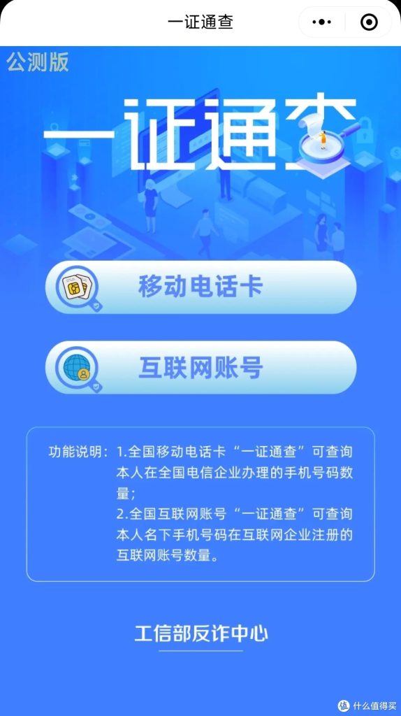 中国电信卡线上线下办理全攻略-赫兹号卡网-赫兹通讯
