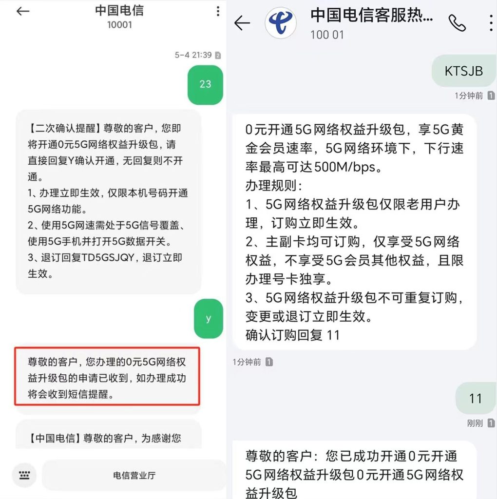 流量卡申请年龄要求：16岁起，未成年人需监护人陪同-赫兹号卡网-赫兹通讯