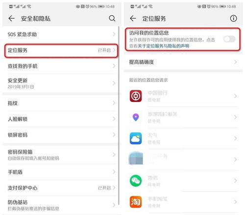 华为手机流量设置:校准、监控及关闭方法-赫兹号卡网-赫兹通讯