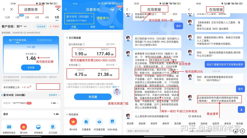 联通流量卡注销指南:方式、条件及时间要点-赫兹号卡网-赫兹通讯
