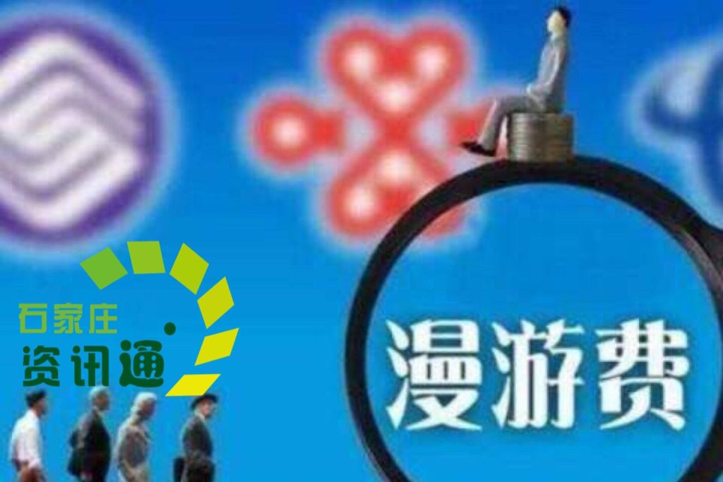 电信卡香港使用指南:漫游开通、上网资费及拨号方法-赫兹号卡网-赫兹通讯