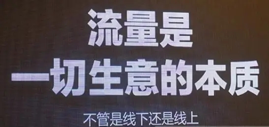 流量变现技巧:多种方式将用户关注转为收入-赫兹号卡网-赫兹通讯