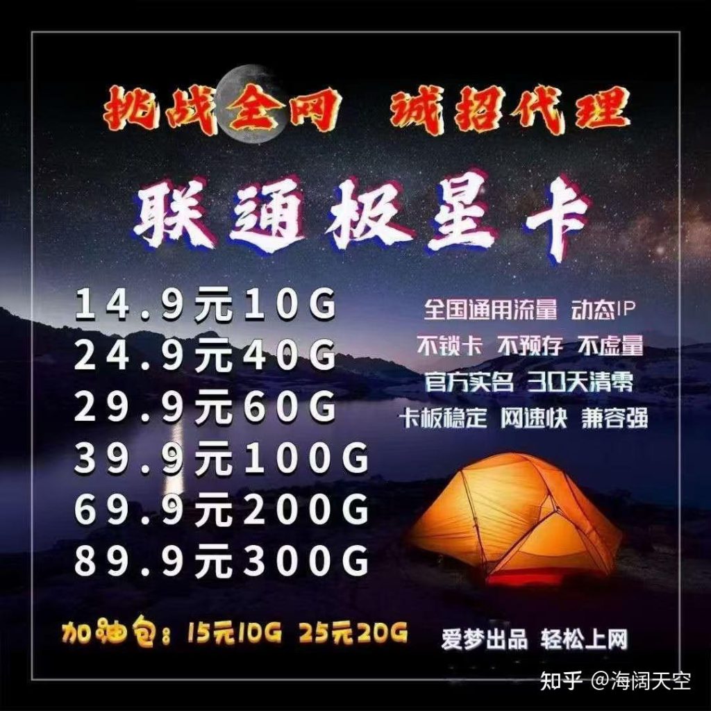 移动19.9元100G流量卡:真相、限制与购买建议-赫兹号卡网-赫兹通讯