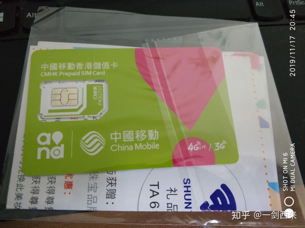 中国移动电话卡种类特点及选择指南-赫兹号卡网-赫兹通讯