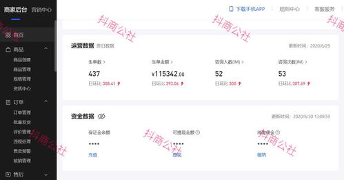 抖音推广方式及收费模式全面解析-赫兹号卡网-赫兹通讯