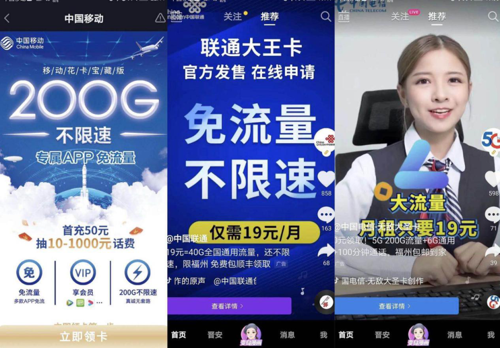 移动大王卡与花卡19元套餐内容详解-赫兹号卡网-赫兹通讯