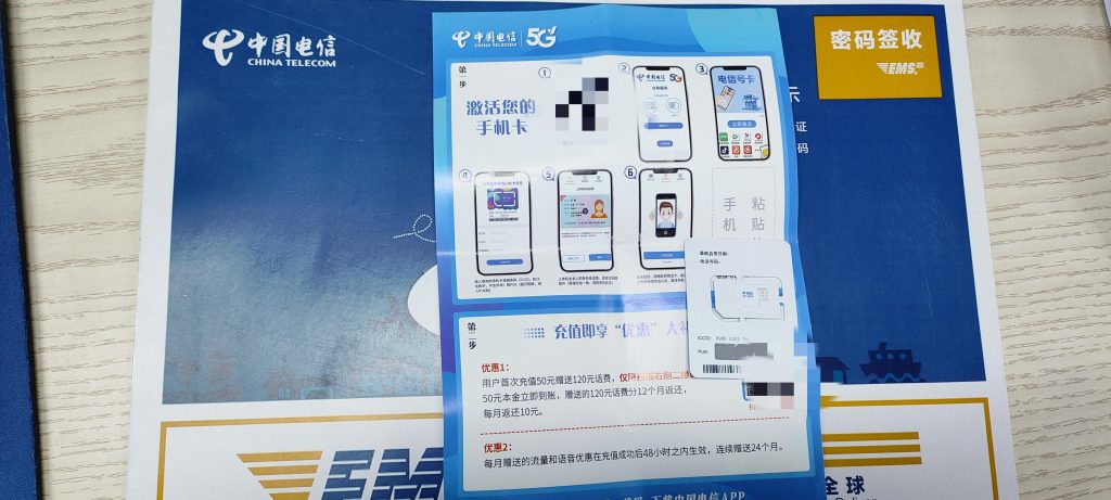 中国移动19元188GB流量卡,高性价比套餐介绍-赫兹号卡网-赫兹通讯