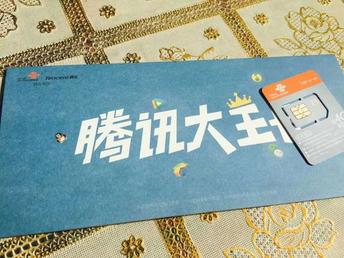 大王卡与花卡宝藏版19元套餐特色详解-赫兹号卡网-赫兹通讯