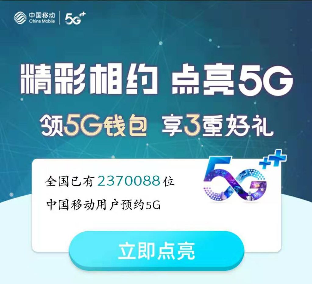 中国移动流量购买攻略:选套餐,比价,享优惠-赫兹号卡网-赫兹通讯