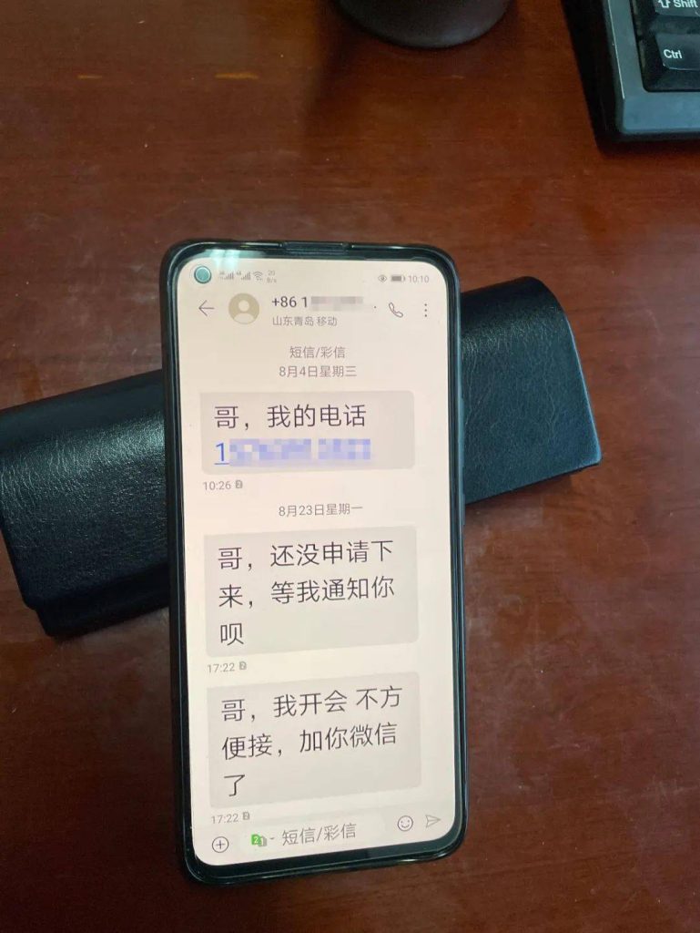 中国移动停机保号政策:期限、费用与号码安全-赫兹号卡网-赫兹通讯