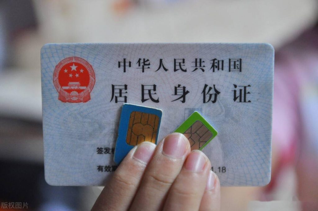 激活未充值移动卡:欠费、注销与避免损失方法-赫兹号卡网-赫兹通讯