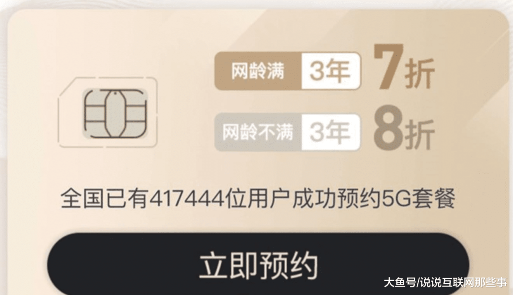 联通老用户高性价比套餐选择与推荐-赫兹号卡网-赫兹通讯