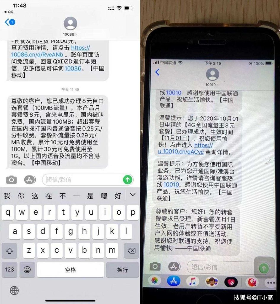 电信卡异地宽带办理步骤及注意事项-赫兹号卡网-赫兹通讯