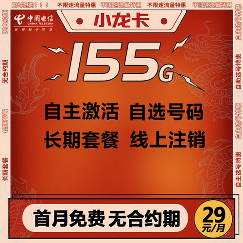 电话卡最低套餐及流量卡挑选全攻略-赫兹号卡网-赫兹通讯