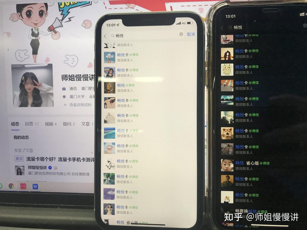 高流量实惠手机卡推荐:移动联通电信套餐精选-赫兹号卡网-赫兹通讯