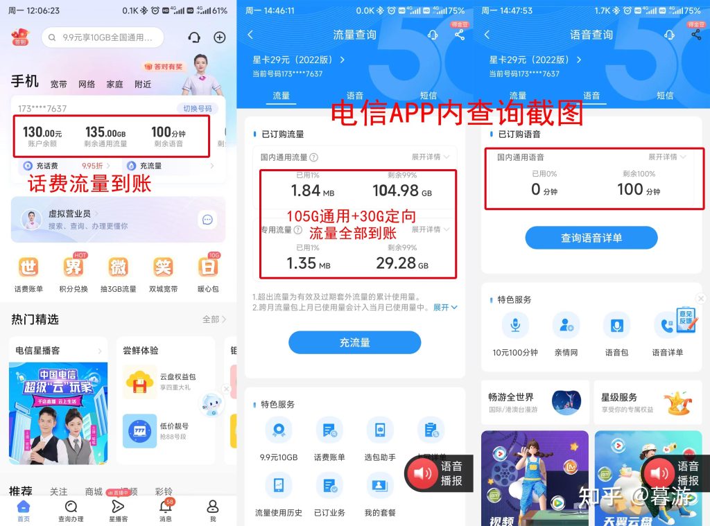 电信手机卡办理攻略:线上线下流程详解-赫兹号卡网-赫兹通讯