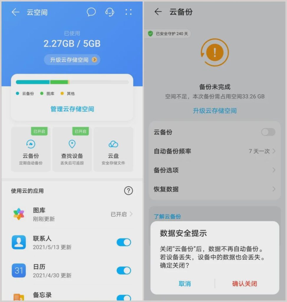 流量包退订后，已扣话费通常不予返还-赫兹号卡网-赫兹通讯