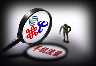 中国移动无限流量卡多途径办理攻略-赫兹号卡网-赫兹通讯