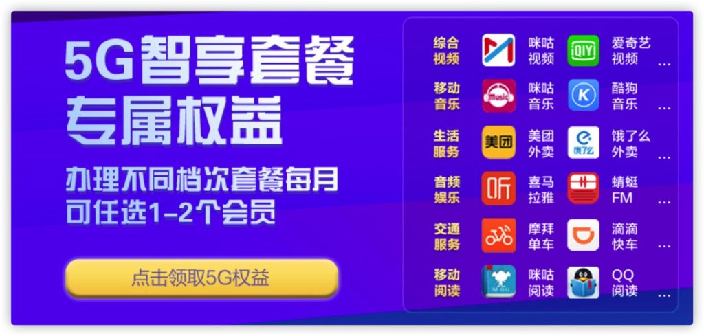 石家庄宽带安装费用详解及套餐优惠指南-赫兹号卡网-赫兹通讯