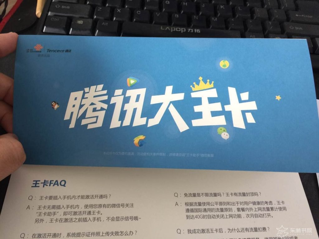 联通大王卡办理指南:不换号升级方法与步骤-赫兹号卡网-赫兹通讯